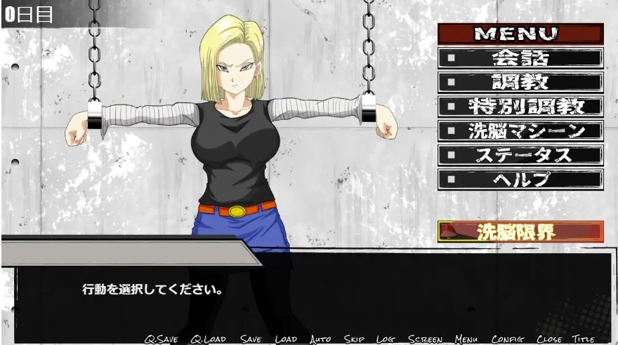 [PC-SLG游戏] 【SLG/汉化/NTR】洗脑教育室Play 人造人18号篇/洗脳教育室Play人造人間18号編 AI汉化版【1.2G】[renzao]-ACG宝库