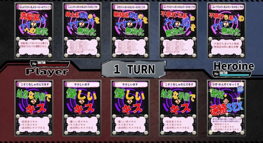 图片[3]-[PC-SLG游戏] 【SLG/汉化/NTR】洗脑教育室Play 人造人18号篇/洗脳教育室Play人造人間18号編 AI汉化版【1.2G】[renzao]-ACG宝库
