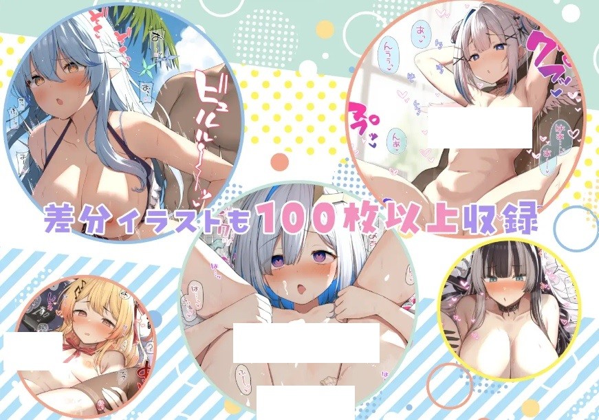 图片[4]-[PC-SLG游戏] [SLG/PC+安卓] 全息触摸合集BOX おさわりHOLOおまとめBOX [4G/百度][CMHJ63]-ACG宝库