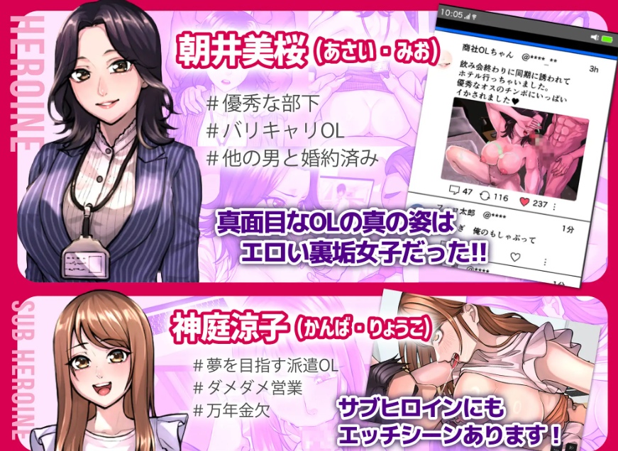 图片[3]-[PC-ADV游戏] [ADV/PC/AI汉化] 性骚扰模拟器 セクニケ-sexual communication- [700M/百度][SRMN63]-ACG宝库
