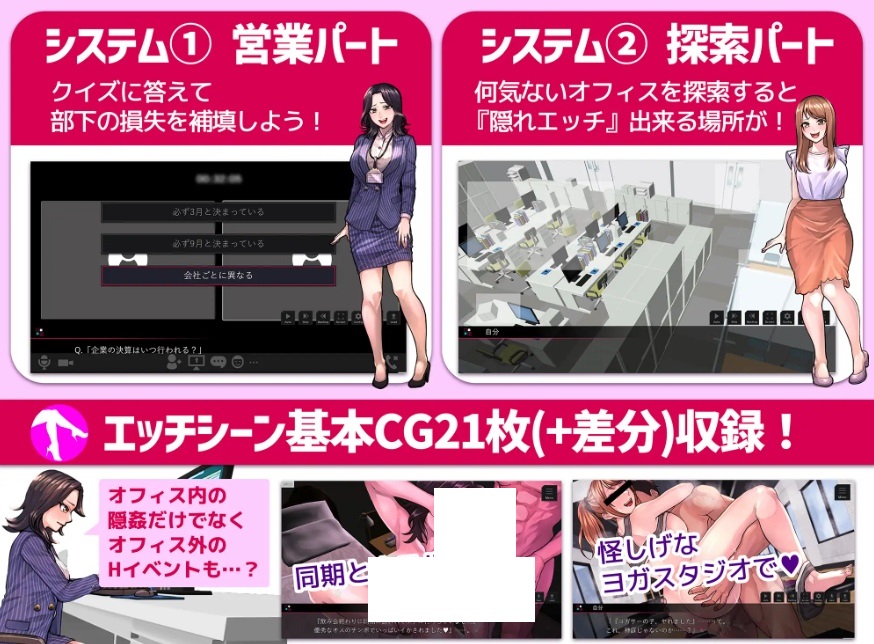图片[4]-[PC-ADV游戏] [ADV/PC/AI汉化] 性骚扰模拟器 セクニケ-sexual communication- [700M/百度][SRMN63]-ACG宝库