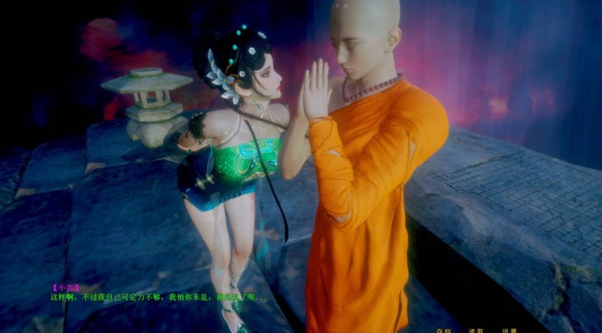 图片[2]-[PC-SLG游戏] [SLG/官中/NTR] 不是小十七：白蛇-青蛇篇 官方中文 [5.4G/BD][bsqsp]-ACG宝库