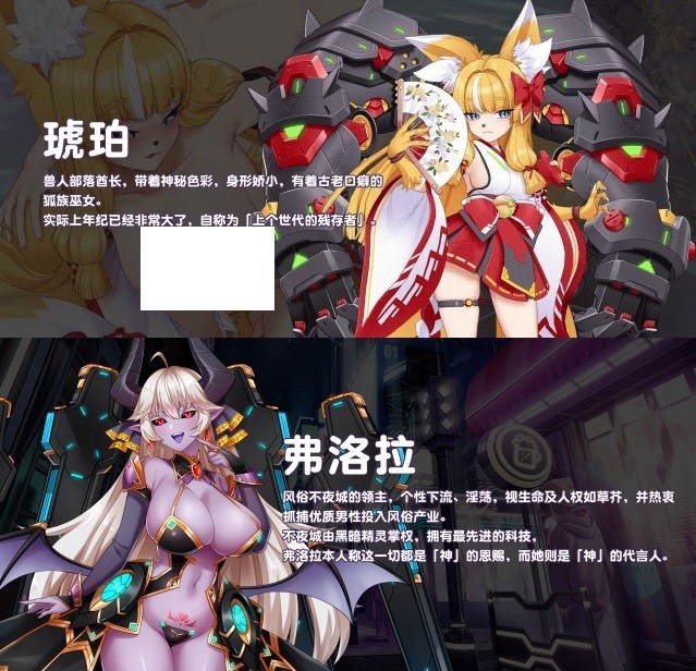 图片[4]-[PC-SLG游戏] [SLG/PC/官中] 傲慢的怪兽公主与名侦探使魔 傲慢的怪獸公主與名偵探使魔 v1.11 + DLC 官中步兵版 [1G/百度][AMGZ63]-ACG宝库
