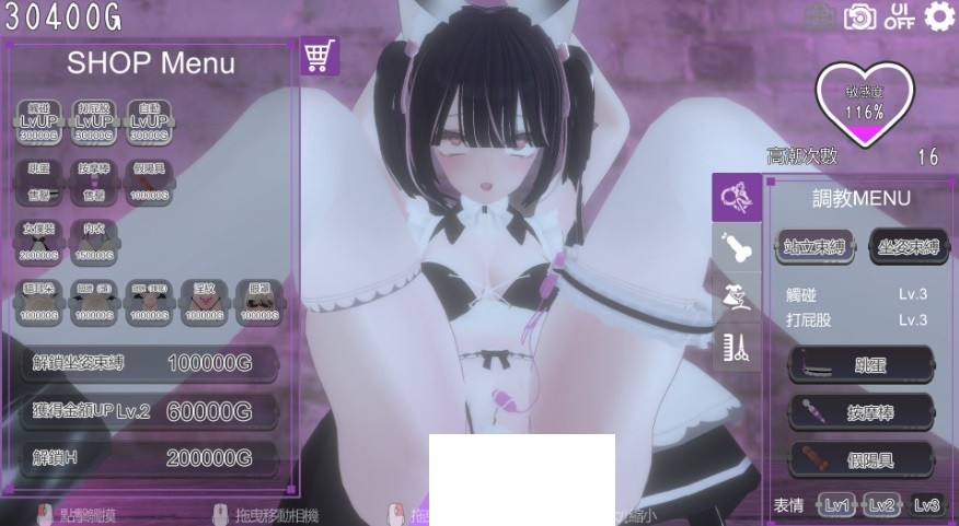 图片[4]-[PC-SLG游戏] [SLG/PC/官中] 黑暗调教 – 锁链支配 v1.2.0 官中步兵版 [1G/百度][HATJ63]-ACG宝库