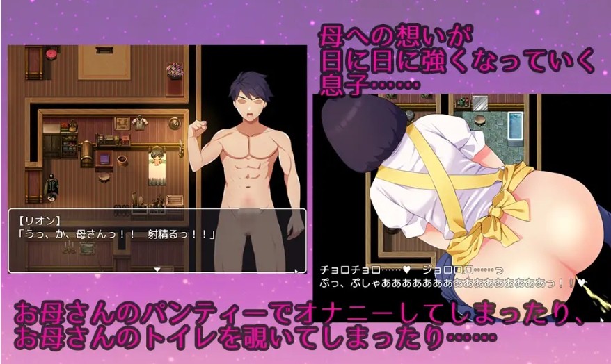 [PC-RPG游戏] [RPG/PC/AI汉化] 母さんにガチ恋。息子なのに親子セックスして夫婦になって毎晩子作り [460M/百度][MLQZ63]-ACG宝库