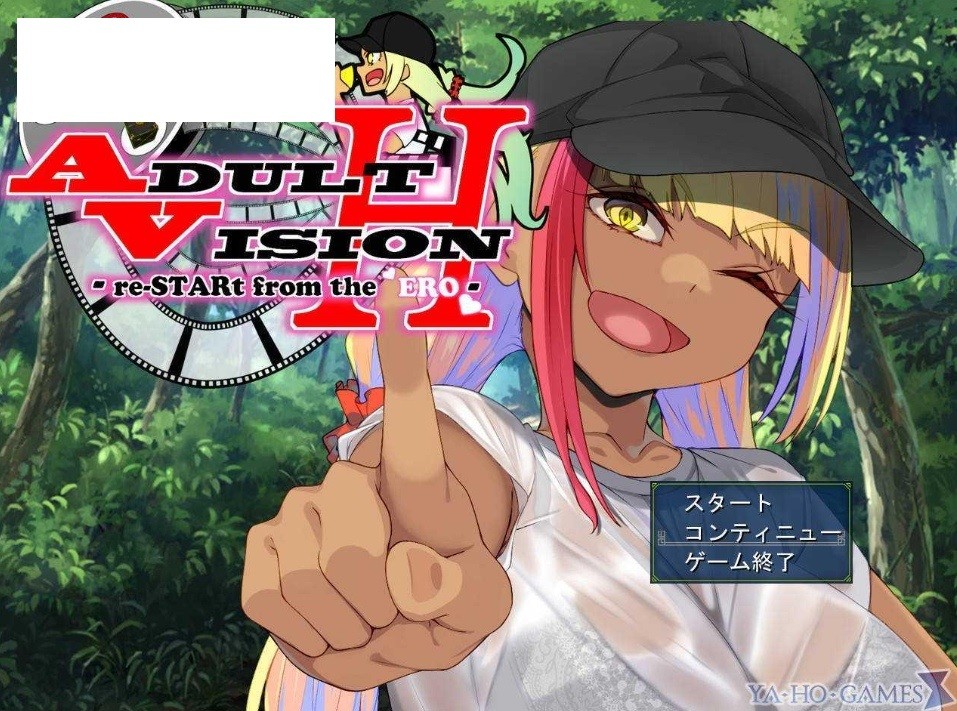 [PC-RPG游戏] [RPG/汉化/动态] 成人影像！从色情开始/アダルトヴィジョン!-reSTARt from the ERO- V1.07 AI汉化 [6.7G/BD][cryx107]-ACG宝库