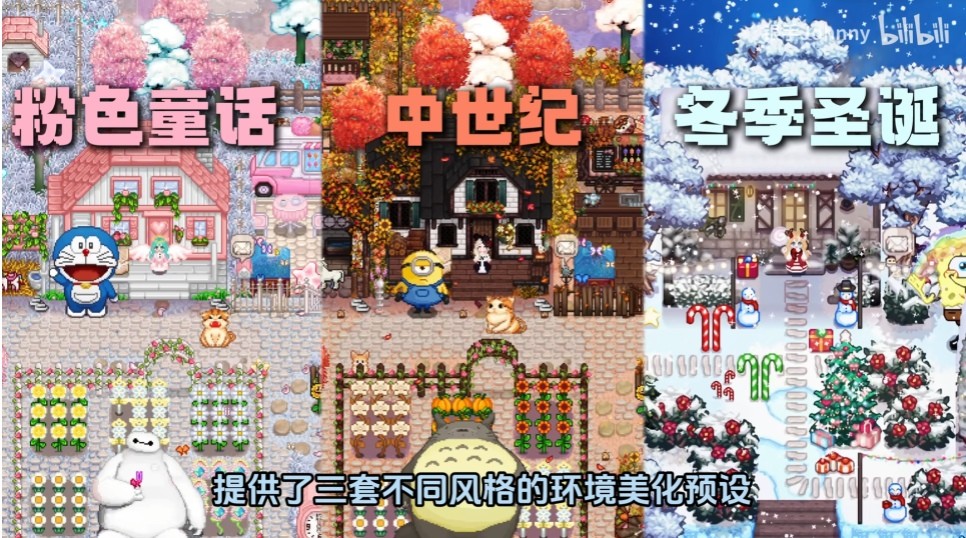 图片[2]-[PC-RPG游戏] [RPG/PC/官中] 星露谷物语 瑟瑟谷物语 Ver2.0 色色MOD整合邪恶魔改版 官方中文版 [3G/百度][SSWY63]-ACG宝库