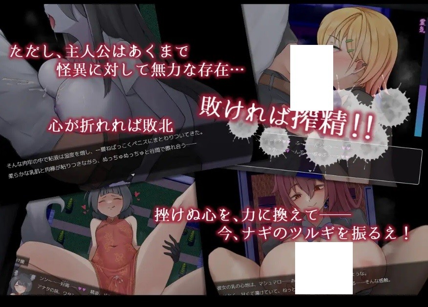 图片[3]-[PC-RPG游戏] [RPG/PC/机翻汉化] 薙剣-幽惑学园七大不可思议- ナギツルギ-幽惑の学園七不思議- [900M/百度][YHXY63]-ACG宝库