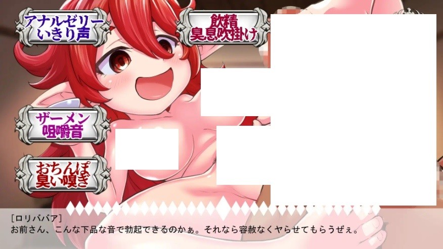 图片[4]-[PC/安卓ADV游戏] [ADV/PC+安卓/汉化] 借金オナサポ～返済完了まで射精禁止のおちんぽしごかれゲーム～ [1.8G/百度][FHJZ63]-ACG宝库