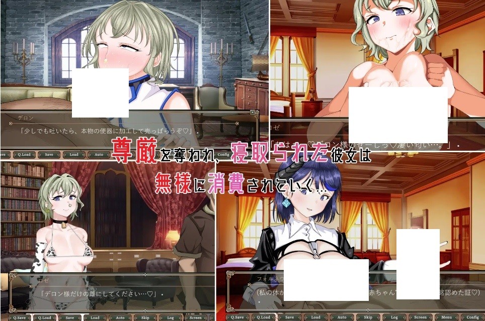 图片[2]-[PC-SLG游戏] 【SLG/机翻/新作】奥梅拉斯的刻痕～旋转木马与背德的摇篮～/オメラスの刻痕～廻る木馬と背徳のゆりかご～ 【1.1G】[kehen]-ACG宝库