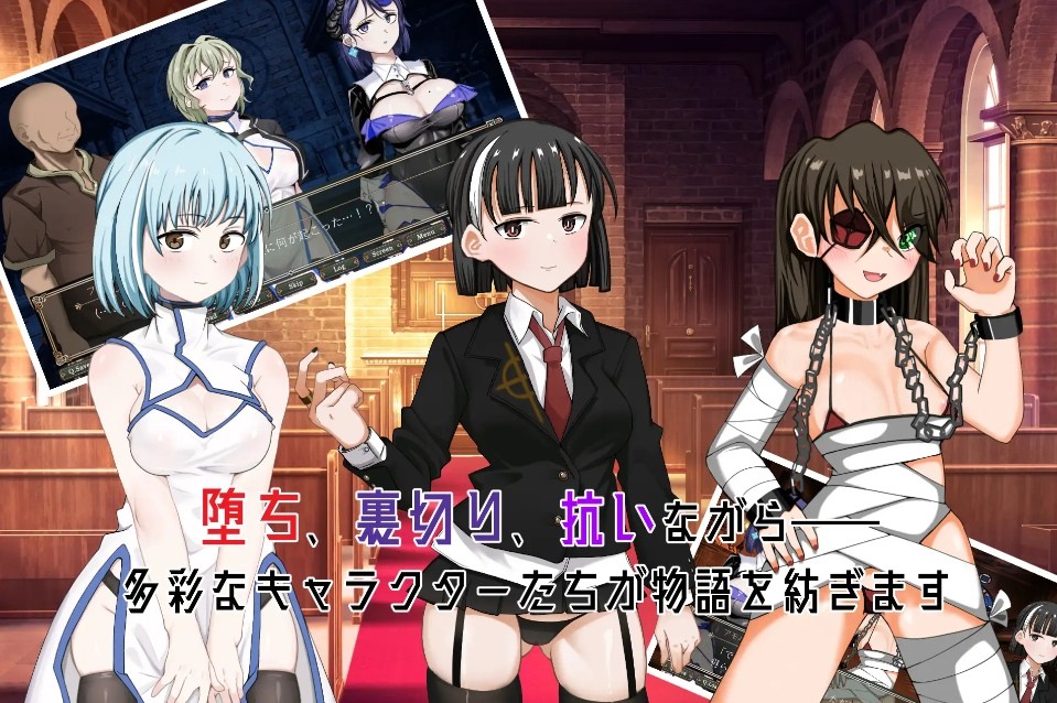 图片[3]-[PC-SLG游戏] 【SLG/机翻/新作】奥梅拉斯的刻痕～旋转木马与背德的摇篮～/オメラスの刻痕～廻る木馬と背徳のゆりかご～ 【1.1G】[kehen]-ACG宝库