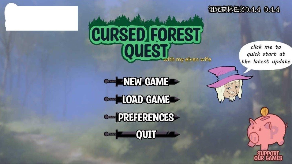 [PC-SLG游戏] [SLG/汉化/NTR] 被诅咒森林任务/Cursed Forest Quest V0.4.4 AI汉化 [657M/BD][zzsl]-ACG宝库