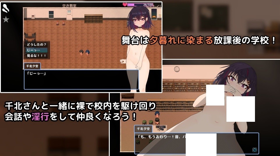 图片[2]-[PC-RPG游戏] 【RPG/汉化/NTR】想和你一起堕落的千北同学～/キミと壊れたい千北さん～ダウナー系ギャルと校内露出デート～ AI汉化版【500M】[tuifei]-ACG宝库