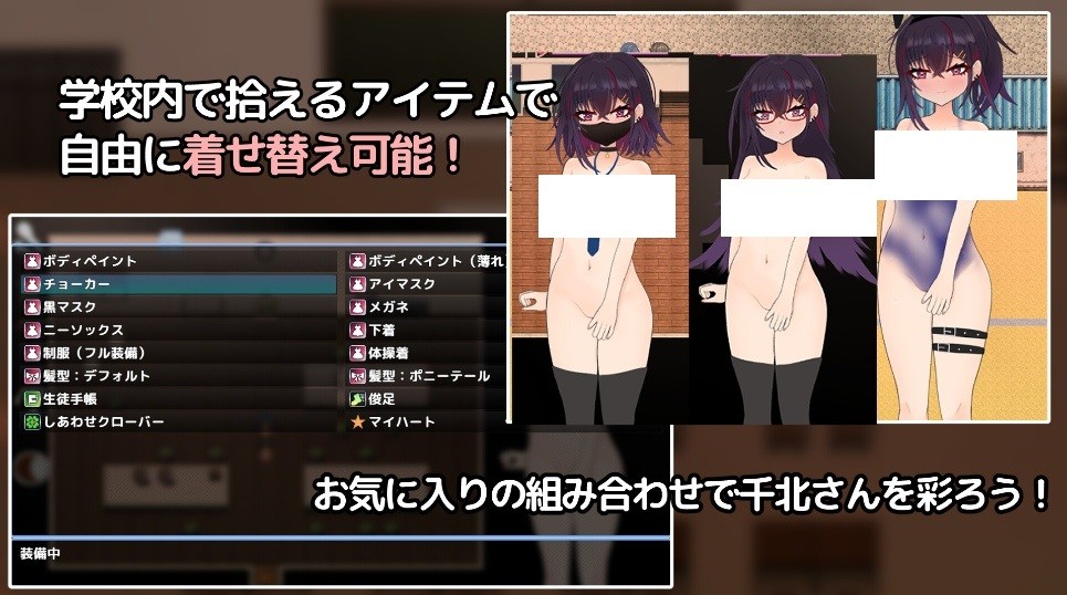 图片[4]-[PC-RPG游戏] 【RPG/汉化/NTR】想和你一起堕落的千北同学～/キミと壊れたい千北さん～ダウナー系ギャルと校内露出デート～ AI汉化版【500M】[tuifei]-ACG宝库