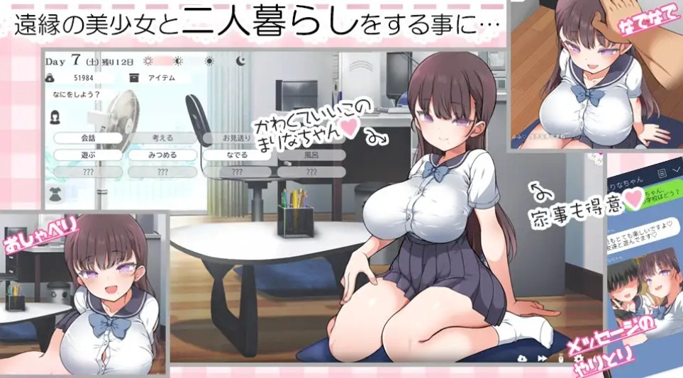 [PC-SLG游戏] [SLG/PC/机翻汉化] 魔性的少女与… 魔性の少女と… Ver1.01 [2.4G/百度][MXSN63]-ACG宝库
