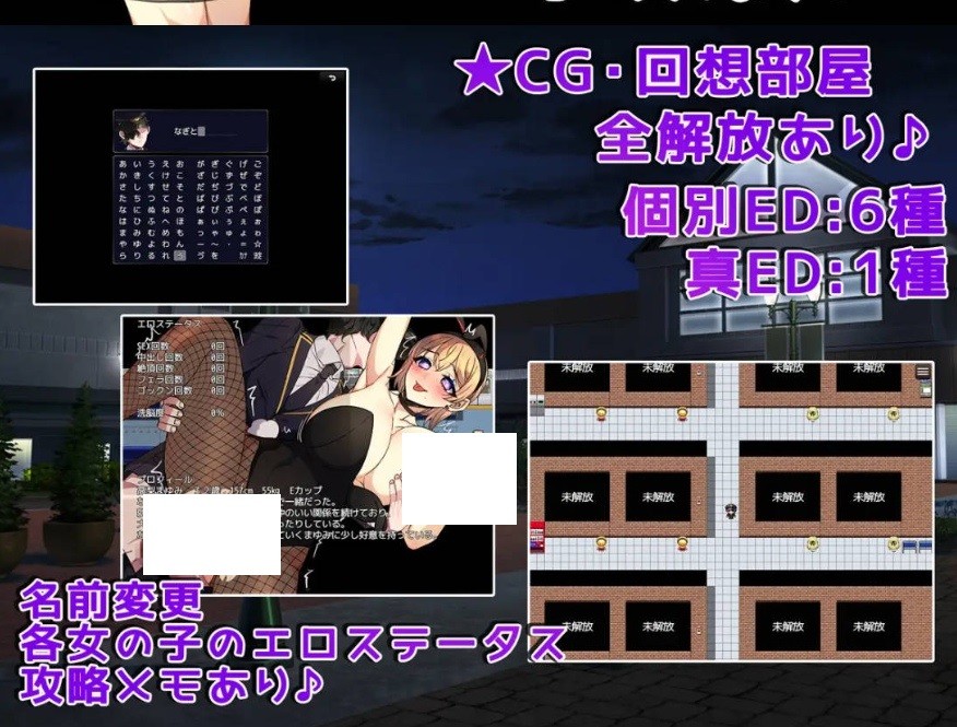 图片[4]-[PC/安卓RPG游戏] [RPG/汉化/NTR] 触摸终点列车GO！～欢迎来到催眠列车~ 終着列車お触りでGO! ～トランス列車へようこそ～ v1.1 AI汉化 [976M/BD][zdlc]-ACG宝库
