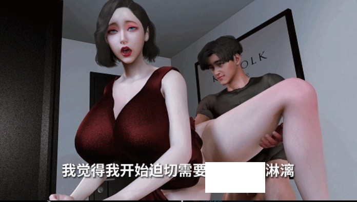 图片[3]-[3D/隐奸/NTR] nowla 4月新作：美艳妈妈的意外插入 第四集 巨乳黑丝妈妈和性欲旺盛儿子在各种场所刺激乱伦 [中配/中字] [1.9G/BD][NOywcr4]-ACG宝库