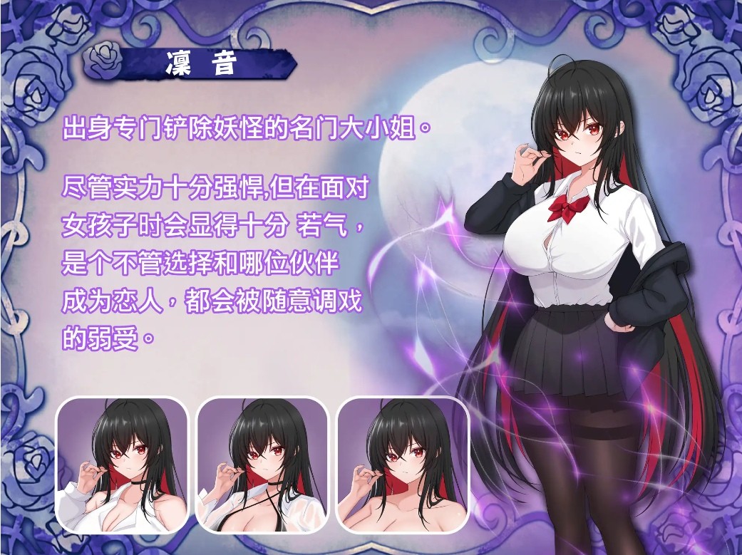 图片[2]-[PC-RPG游戏] 【RPG/官中】百合花撩乱!美少女的百合H生活/百合花繚乱！美少女の百合エッチ生活 官方中文版【1G】[baihe]-ACG宝库