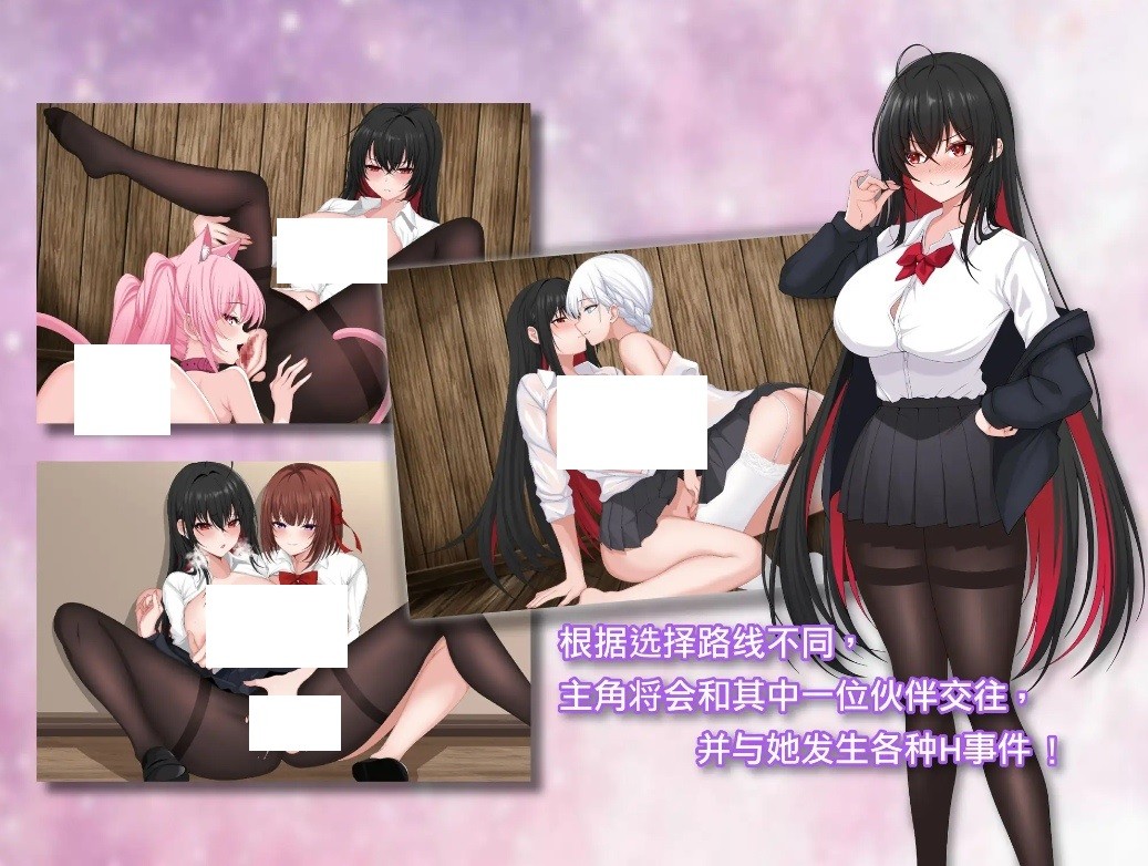 图片[4]-[PC-RPG游戏] 【RPG/官中】百合花撩乱!美少女的百合H生活/百合花繚乱！美少女の百合エッチ生活 官方中文版【1G】[baihe]-ACG宝库