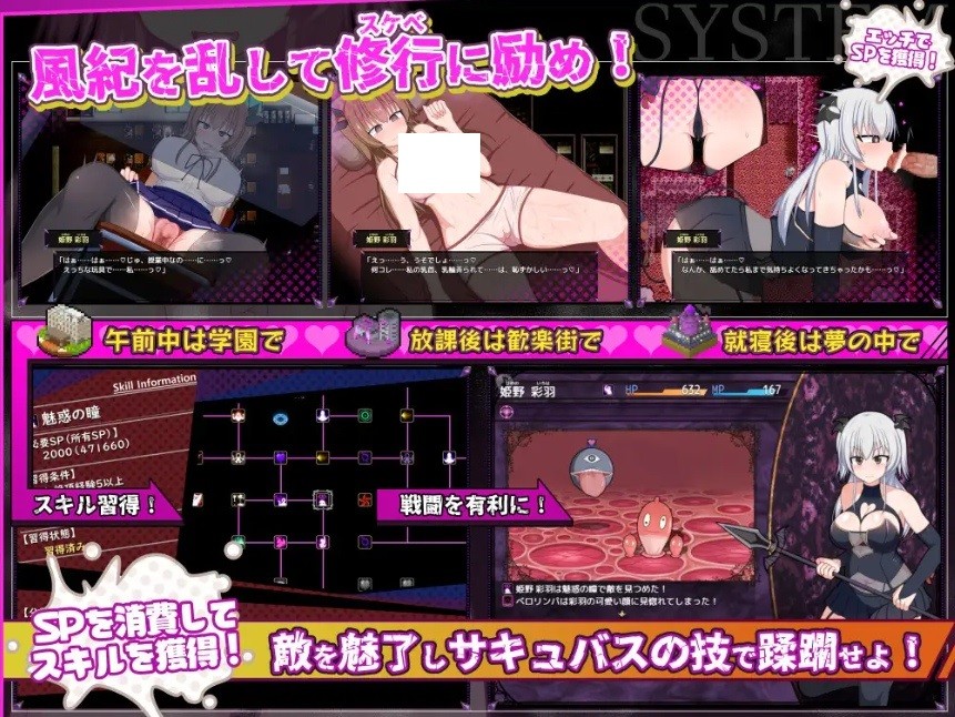 图片[3]-[PC/安卓RPG游戏] [RPG/PC+安卓/AI汉化] 风纪委员会做关于女淫魔的梦吗？ 風紀委員は女淫魔の夢を見るか? Ver1.03 [2G/百度][FJWY63]-ACG宝库