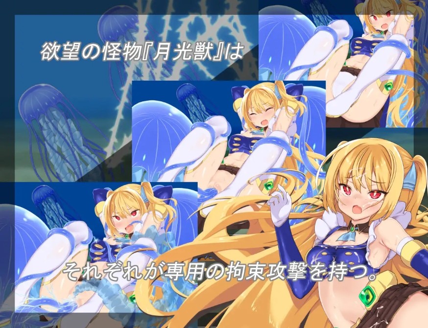 图片[2]-[PC-RPG游戏] [RPG/PC/AI汉化] 月装战姬葵 月装戦姫アオイ [1G/百度][YZZJ63]-ACG宝库