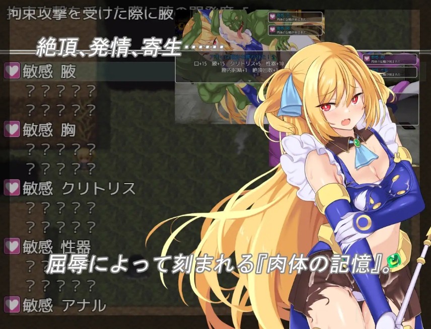 图片[5]-[PC-RPG游戏] [RPG/PC/AI汉化] 月装战姬葵 月装戦姫アオイ [1G/百度][YZZJ63]-ACG宝库