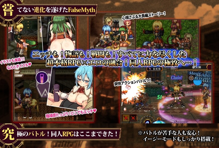 图片[2]-[PC-RPG游戏] 【RPG/汉化/更新】虚幻寓言2~ のエゴイズム~ Ver1.1 AI汉化正式版【4G】[FM2V1]-ACG宝库