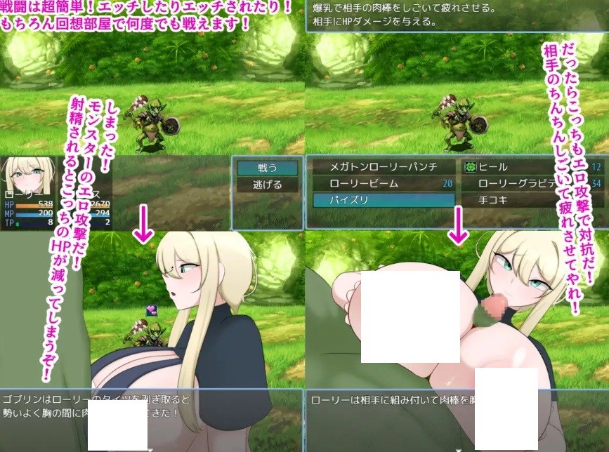 图片[3]-[PC-RPG游戏] [RPG/PC/AI汉化] 劳瑞与好色之城 ローリーとスケベな街 Ver2025.05.05 [500M/百度][LRHS63]-ACG宝库
