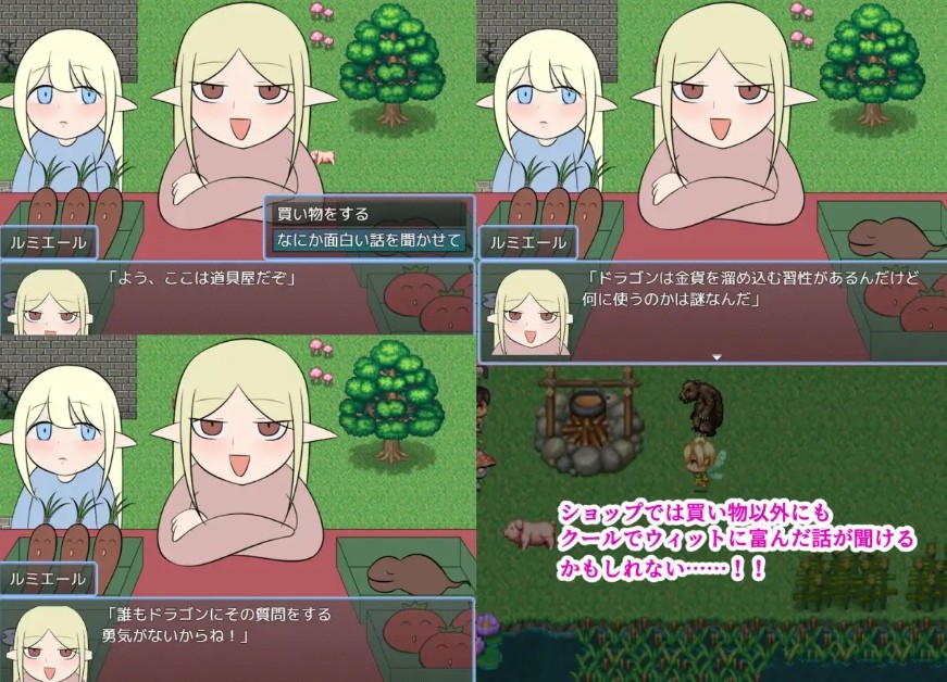 图片[4]-[PC-RPG游戏] [RPG/PC/AI汉化] 劳瑞与好色之城 ローリーとスケベな街 Ver2025.05.05 [500M/百度][LRHS63]-ACG宝库