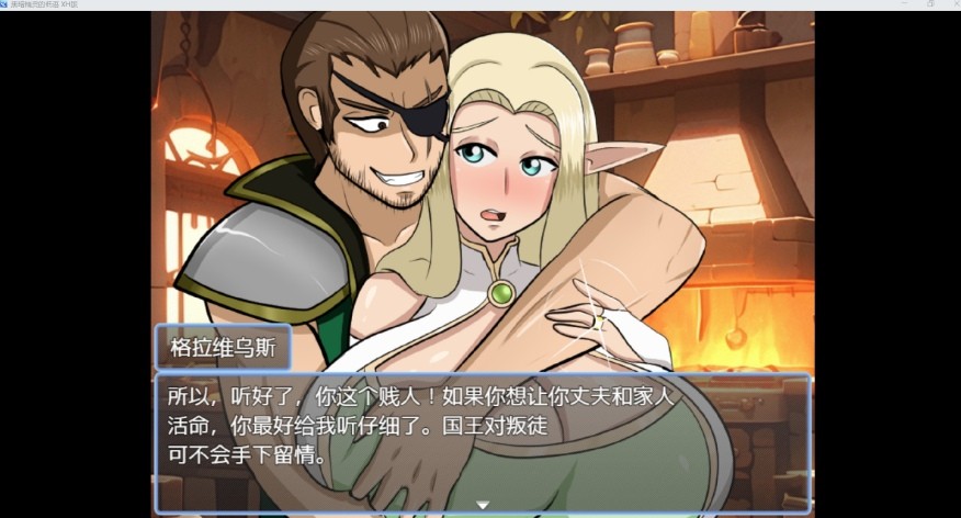 图片[3]-[PC-RPG游戏] 【RPG/汉化】黑暗精灵的地狱/Whispers of the Dark Elf CH1 Ver1.6 AI汉化版【600M/BD】[jingling1.6]-ACG宝库