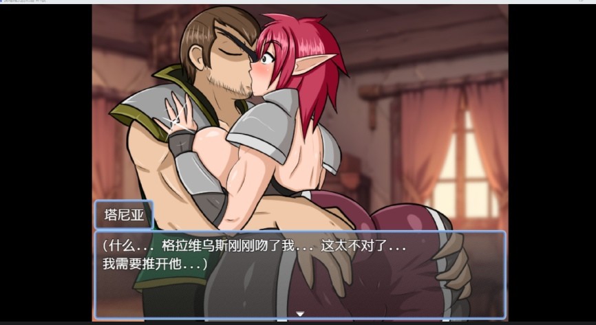 图片[4]-[PC-RPG游戏] 【RPG/汉化】黑暗精灵的地狱/Whispers of the Dark Elf CH1 Ver1.6 AI汉化版【600M/BD】[jingling1.6]-ACG宝库