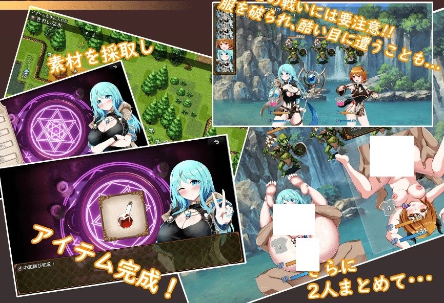 图片[2]-[PC-RPG游戏] [RPG/PC/AI汉化] Sexchmia～梦与初始的炼金术～ Sexchmia～夢と始まりの錬金術～ Ver1.01 [1G/百度][MYCS63]-ACG宝库