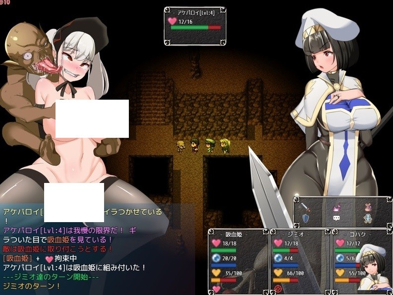 图片[3]-[PC-RPG游戏] 【爆款RPG/汉化】NTR女祭司 Nymphomania Priestess V1.5 重制汉化版【4.5G/BD】[nvjisi1.5]-ACG宝库