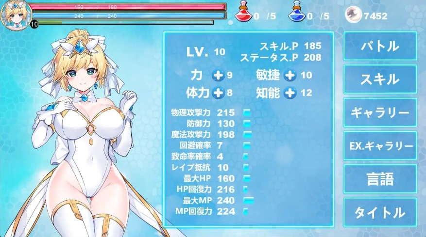 图片[2]-[PC-ACT游戏] [ACT/PC/官中] 魔法天使 仙女公主 マジカルエンジェル フェアリープリンセス [1.6G/百度][MFTS63]-ACG宝库