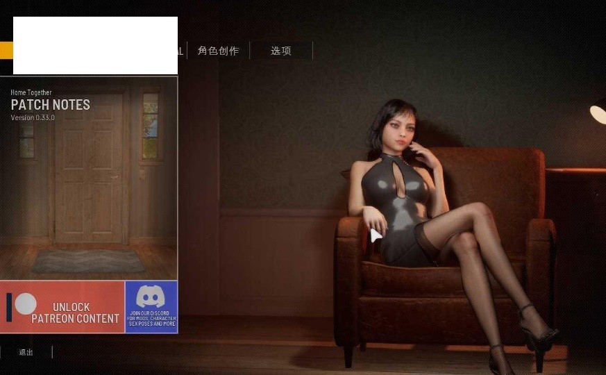 [PC-SLG游戏] [SLG/官中/动态] 双人居所/Home Together Ver0.33 官方中文 [5.5G/BD][srjs033]-ACG宝库