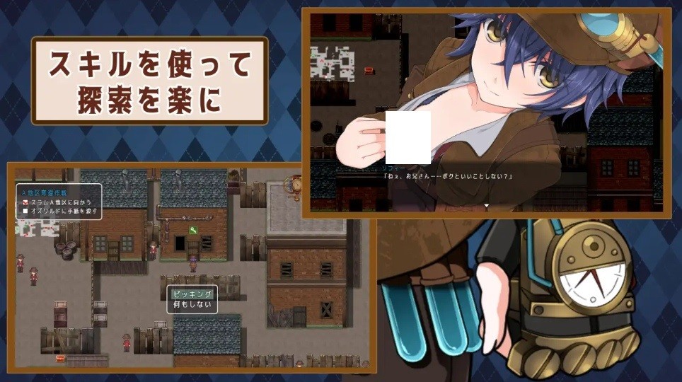 [PC-RPG游戏] 【RPG/官中/探索】蒸汽之都的少女侦探/蒸気都市の探偵少女+DLC[1.36G/度盘][zhengqi]-ACG宝库