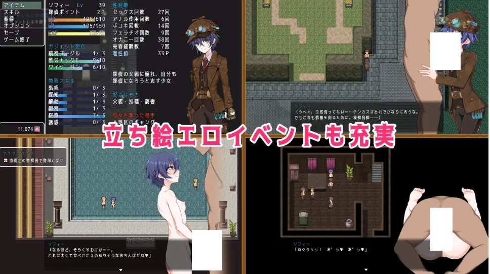 图片[3]-[PC-RPG游戏] 【RPG/官中/探索】蒸汽之都的少女侦探/蒸気都市の探偵少女+DLC[1.36G/度盘][zhengqi]-ACG宝库