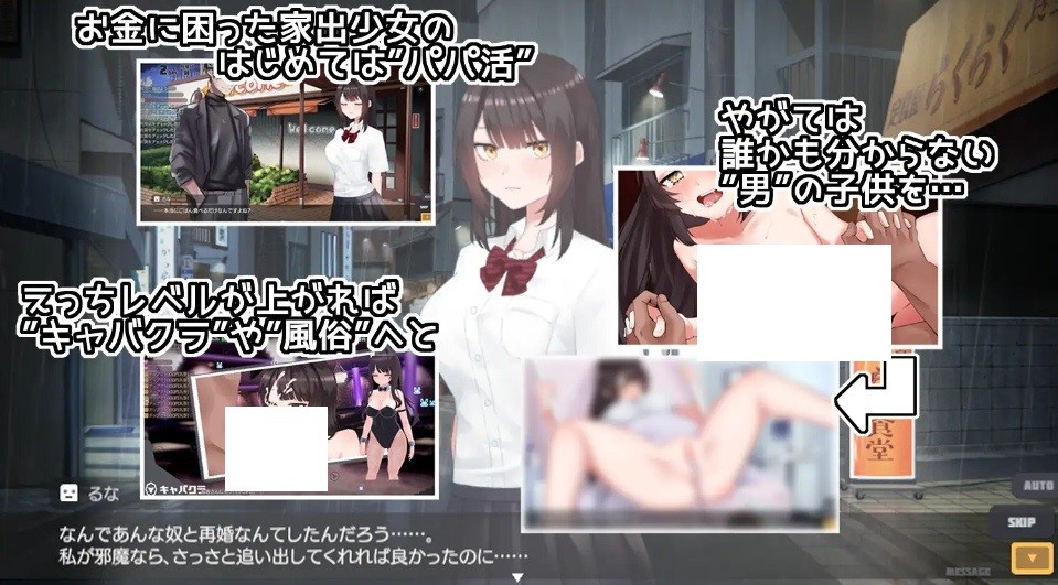 图片[3]-[PC-SLG游戏] 【SLG/官中】脱逃少女模拟器/Runaway Girl Simulator Ver1.14 官方中文版【1.3G/BD】[taotuo1.14]-ACG宝库