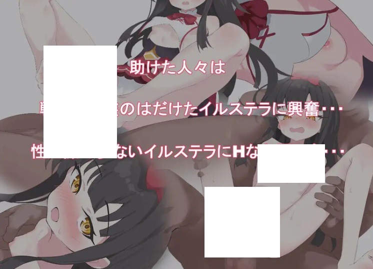 图片[4]-[PC/安卓RPG游戏] [SLG/汉化/NTR/双端] 魔法少女伊尔斯特拉/魔法少女イルステラ AI汉化 [627M/BD][mfsnyl]-ACG宝库
