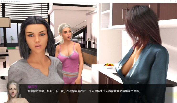 图片[2]-[PC-SLG游戏] [SLG/汉化/动态] 不雅的欲望/Indecent Desires-The Game V0.28 AI汉化 [5.8G/BD][byyw]-ACG宝库