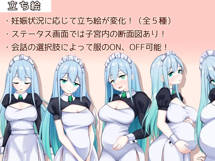 图片[3]-[PC-RPG游戏] 【RPG/汉化】女仆制造/メイドinめいど Ver1.23 AI汉化版【900M/BD】[zhizao1.23]-ACG宝库