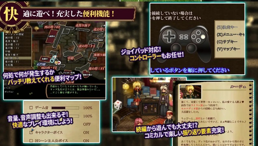 图片[5]-[PC-RPG游戏] [RPG/PC/AI汉化] 虚幻寓言2~爱与憎的利己主义 FalseMyth2~愛憎のエゴイズム~ ver1.2 [1.5G/百度][XHYY63]-ACG宝库