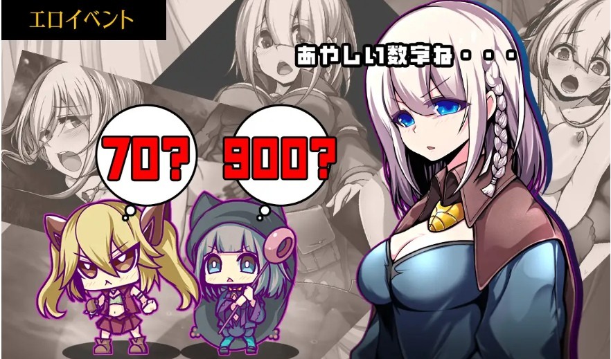 [PC/安卓RPG游戏] [RPG/PC+安卓/AI汉化] 星天之魔女 星天の魔女 [2G/百度][XTMN63]-ACG宝库