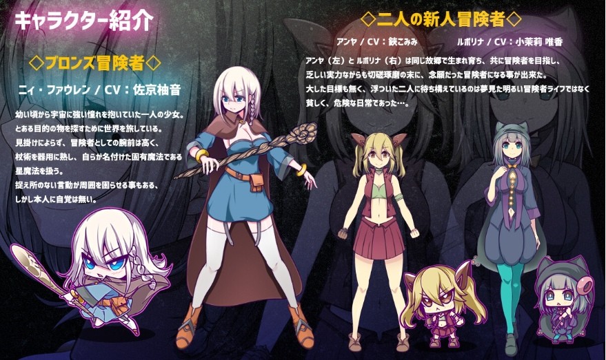 图片[3]-[PC/安卓RPG游戏] [RPG/PC+安卓/AI汉化] 星天之魔女 星天の魔女 [2G/百度][XTMN63]-ACG宝库