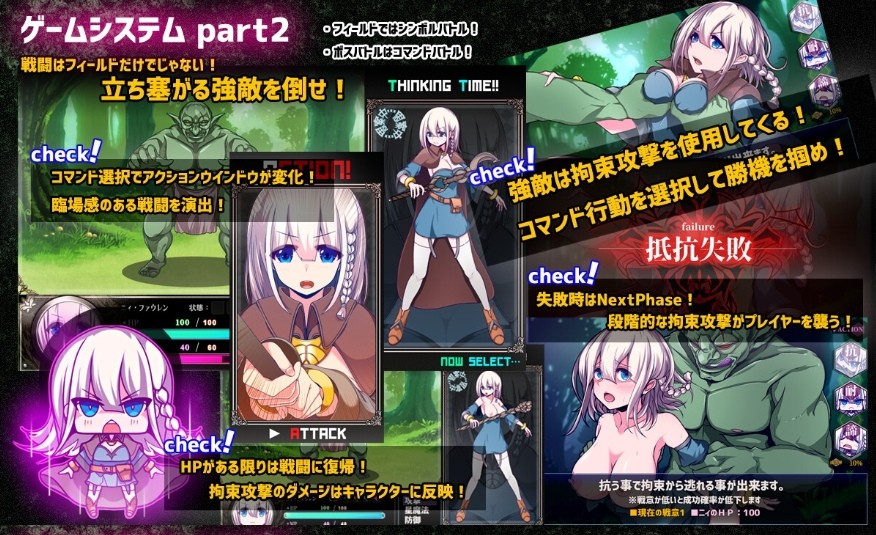 图片[4]-[PC/安卓RPG游戏] [RPG/PC+安卓/AI汉化] 星天之魔女 星天の魔女 [2G/百度][XTMN63]-ACG宝库