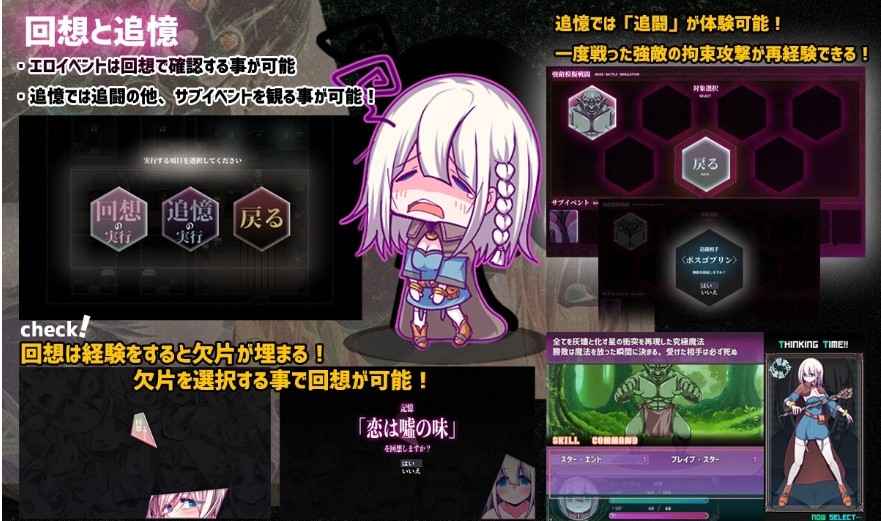 图片[5]-[PC/安卓RPG游戏] [RPG/PC+安卓/AI汉化] 星天之魔女 星天の魔女 [2G/百度][XTMN63]-ACG宝库