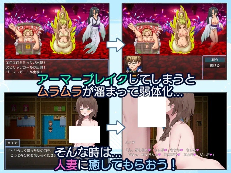 图片[2]-[PC-RPG游戏] [RPG/PC/AI汉化] 贤者时间的清爽人妻冒险记！ 賢者タイムのスッキリ人妻冒険記! [870M/百度][XZSJ63]-ACG宝库