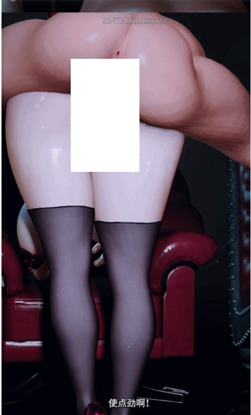 图片[3]-[3D/NTR/VAM] NTH_kimiko2B：S12 极品爆乳人妻调教绿奴老公 [中配/中字] [5.4G/BD][NTHKs12]-ACG宝库