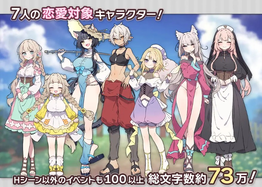 [PC-SLG游戏] [SLG/PC/机翻汉化] 森林物语～小小城镇的牧场生活～ フォレスティア～ちいさな町の牧場ライフ～ v1.00 [530M/百度][XXCZ63]-ACG宝库
