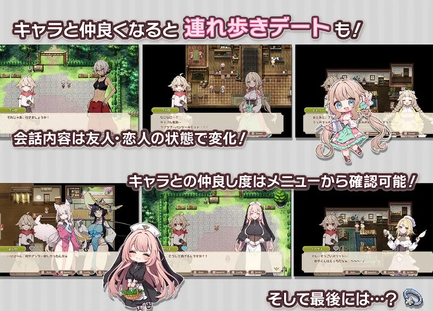 图片[2]-[PC-SLG游戏] [SLG/PC/机翻汉化] 森林物语～小小城镇的牧场生活～ フォレスティア～ちいさな町の牧場ライフ～ v1.00 [530M/百度][XXCZ63]-ACG宝库